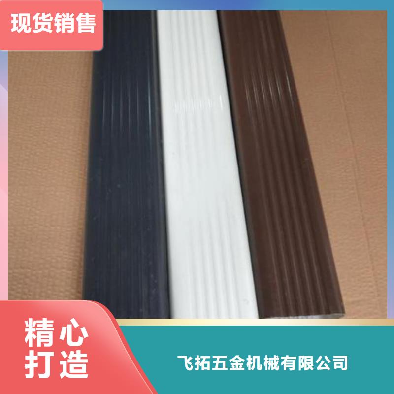 天沟定制速度快工期短