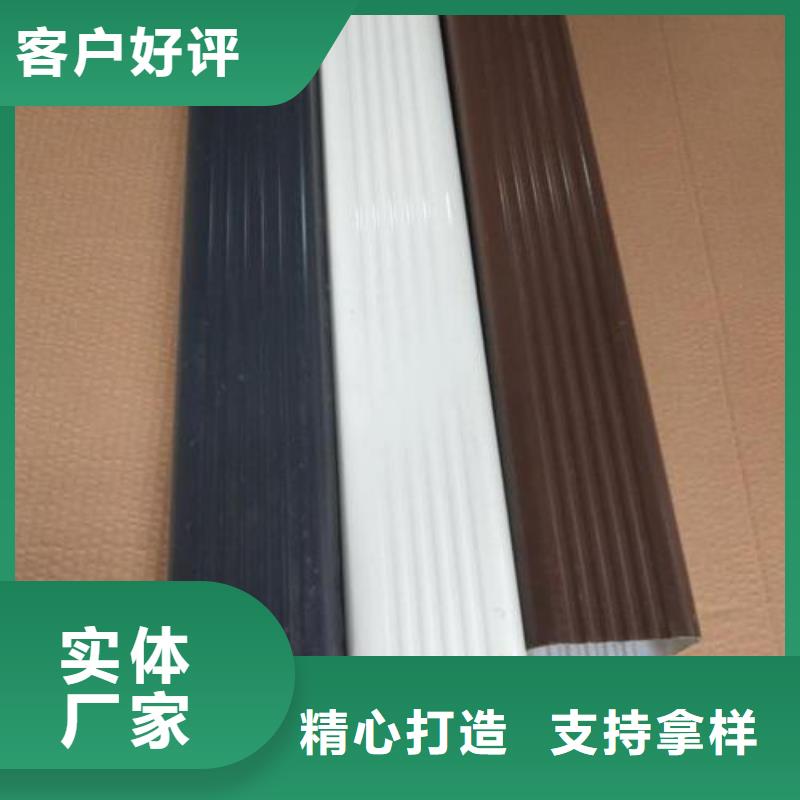 天沟使用寿命长久