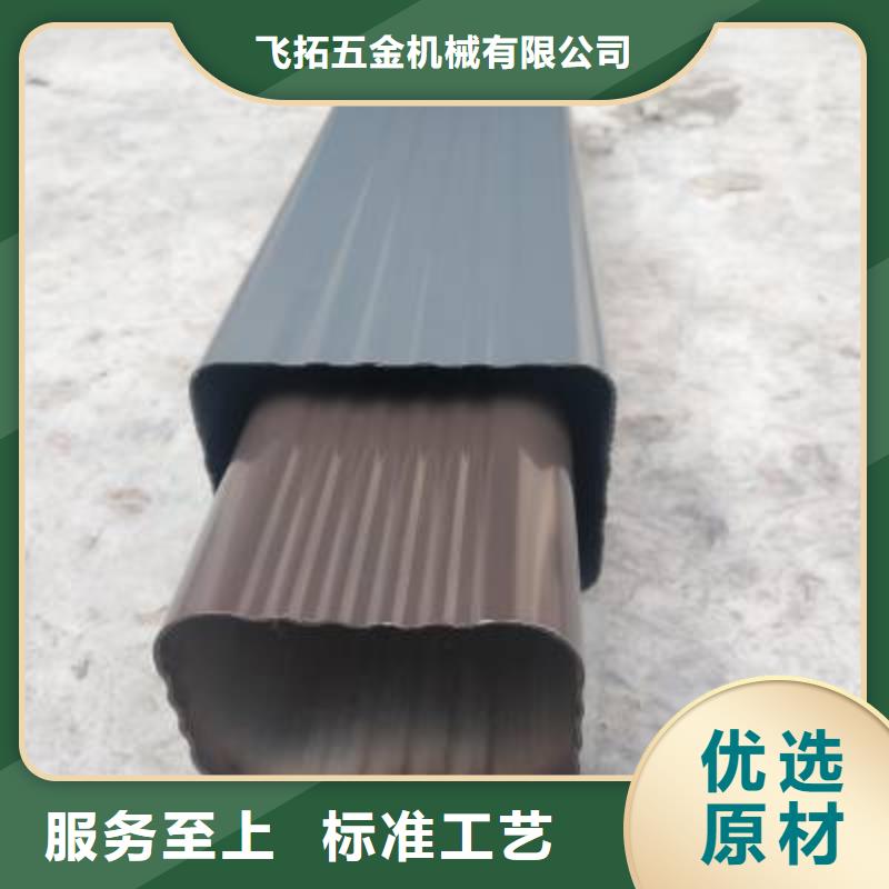 天沟主推产品