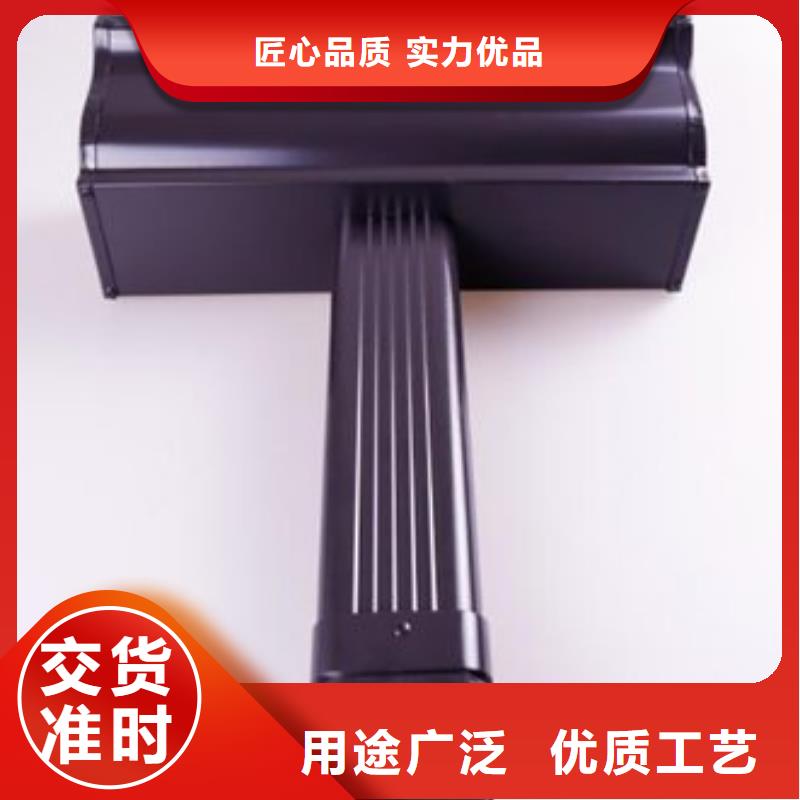 天沟订购