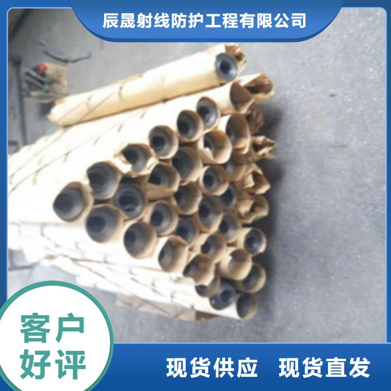 辐射防护视频-辐射防护(辰晟)覆盖地域广西省北海市海城|合浦|桂林|来宾|玉林|贵港