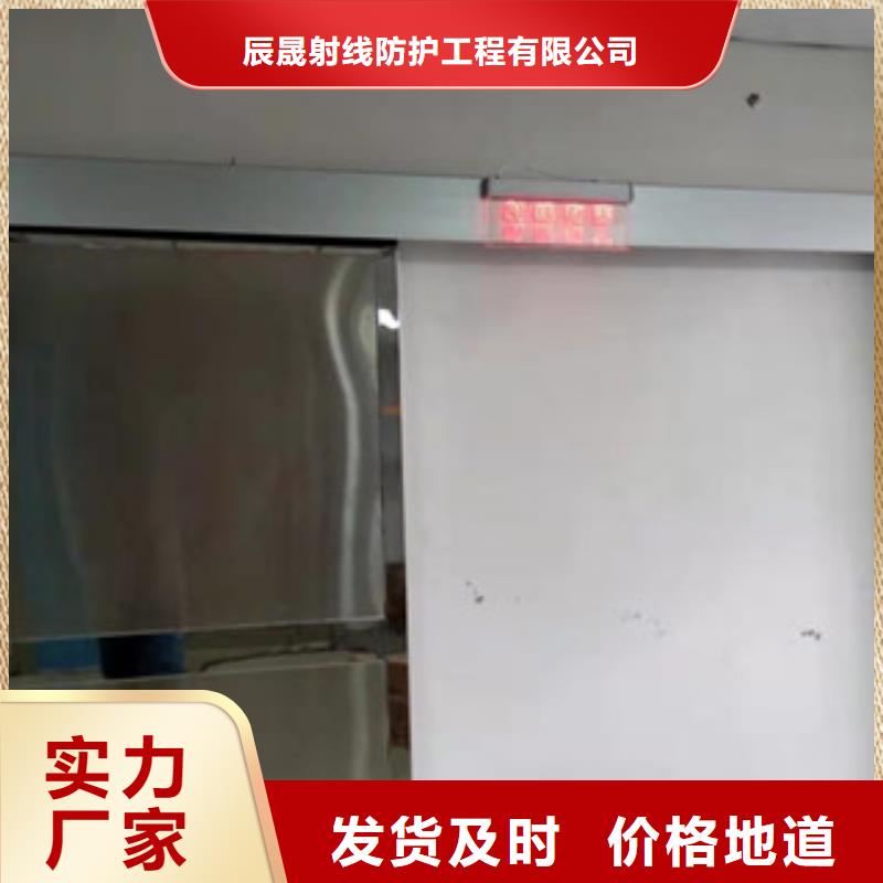 辐射防护视频-辐射防护(辰晟)覆盖地域云南省临沧市镇康|永德|西双版纳|曲靖|普洱|丽江|红河