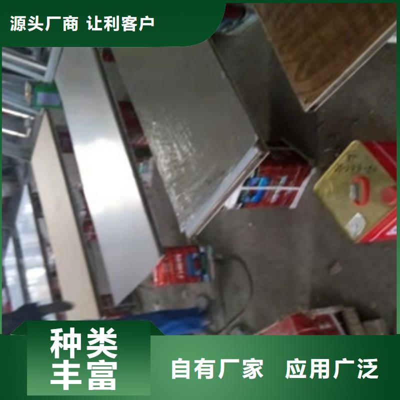 铅板-辐射防护精心