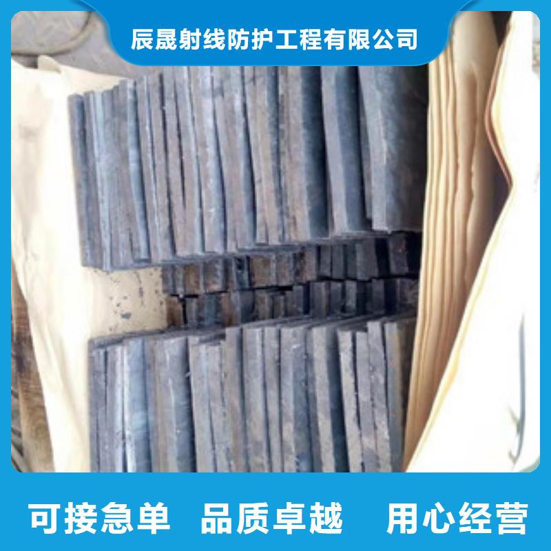 辐射防护视频-辐射防护-吉林省通化市【本土】经销商-辉南|集安|延边|四平|吉林|辽源|长春
