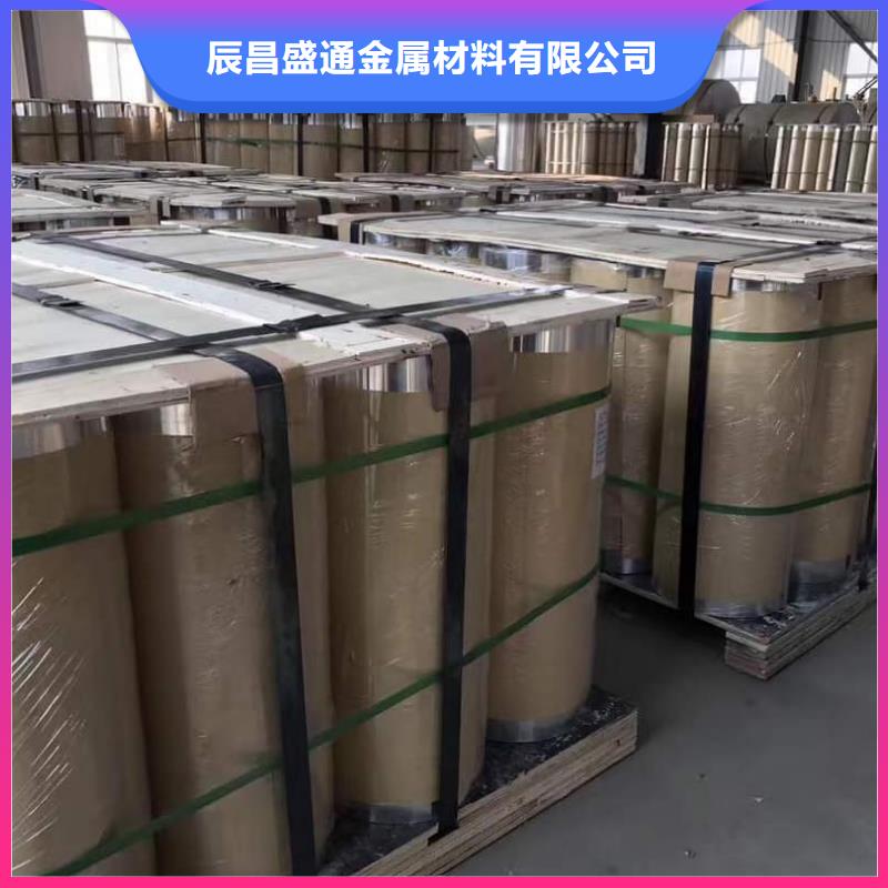 保温铝皮黄铜棒货品齐全