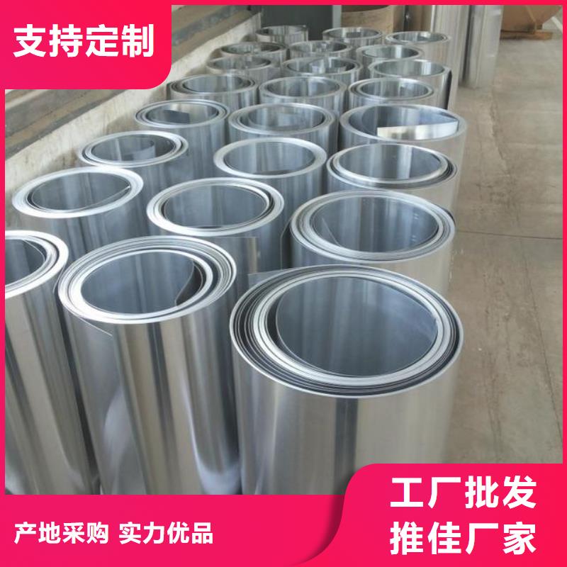 保温铝皮紫铜排批发商