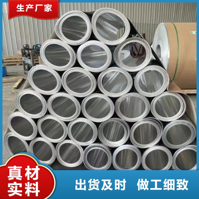 保温铝皮紫铜排批发商