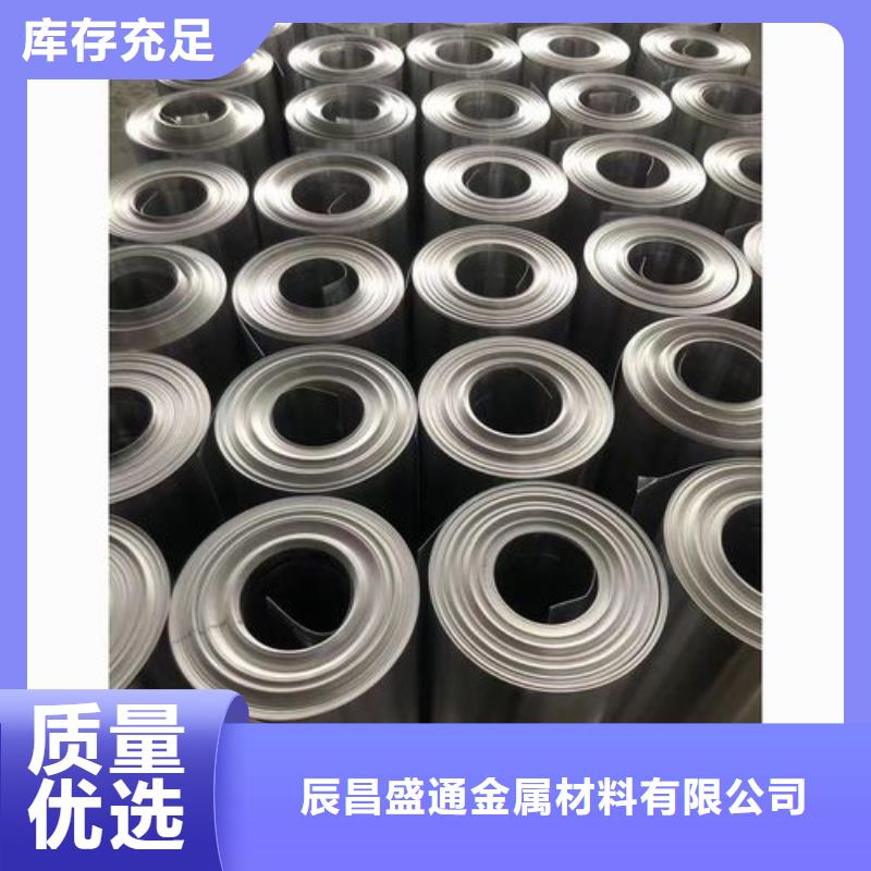 保温铝皮紫铜棒好产品有口碑