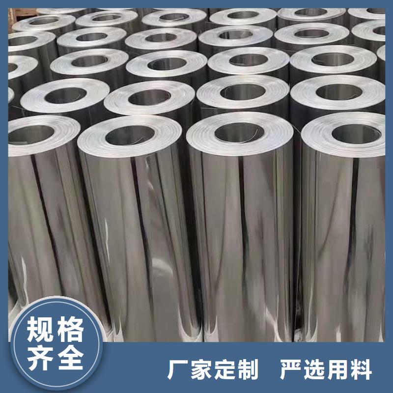 保温铝皮紫铜排批发商
