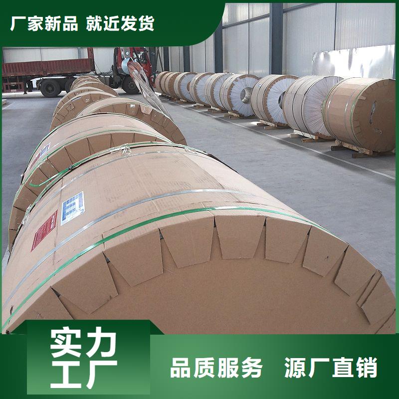 保温铝皮黄铜棒货品齐全