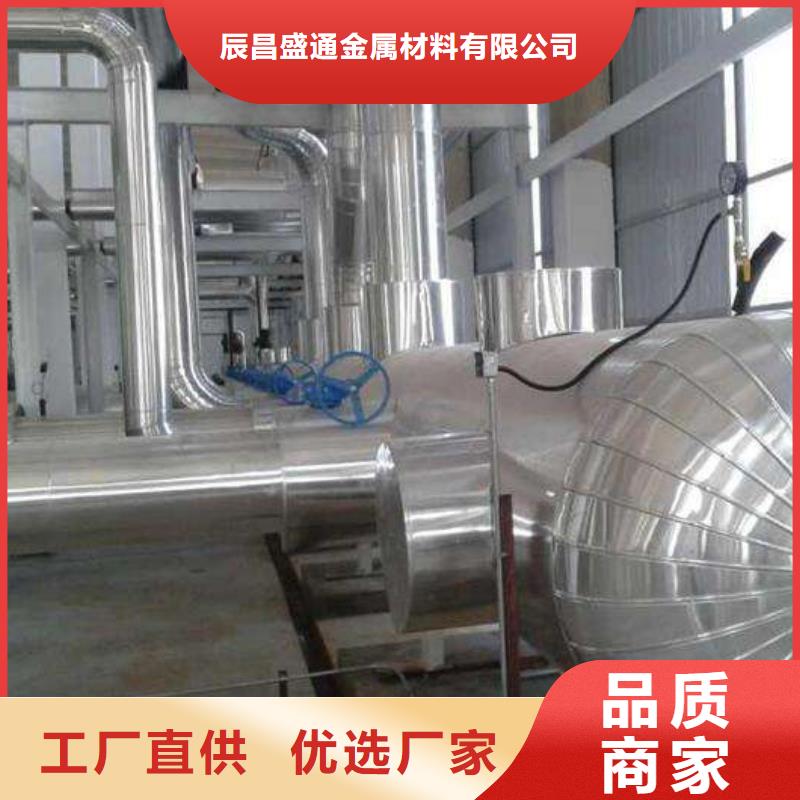 保温铝皮镀锡铜绞线海量库存