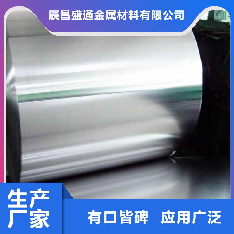 保温铝皮镀锡铜绞线海量库存