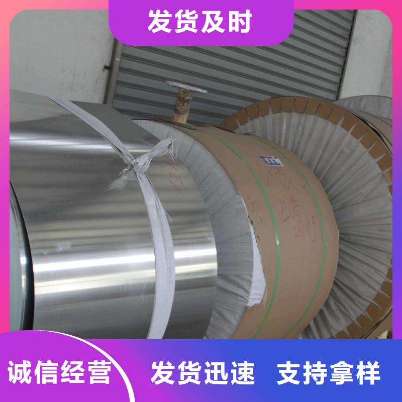保温铝皮黄铜棒货品齐全