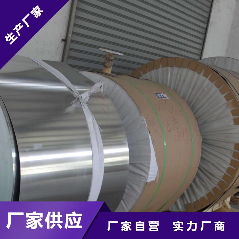 保温铝皮黄铜棒畅销本地