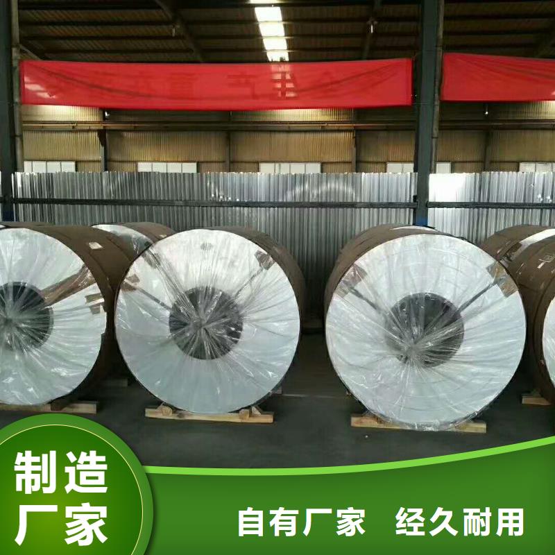【保温铝皮】黄铜管定制销售售后为一体