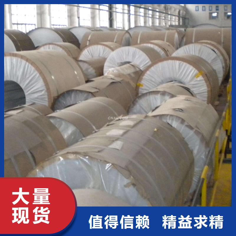 保温铝皮黄铜棒畅销本地