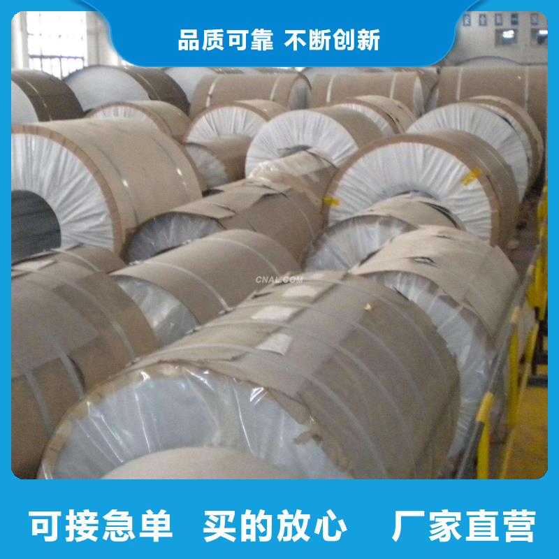 保温铝皮黄铜棒货品齐全