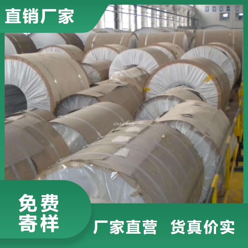 保温铝皮黄铜管口碑好实力强