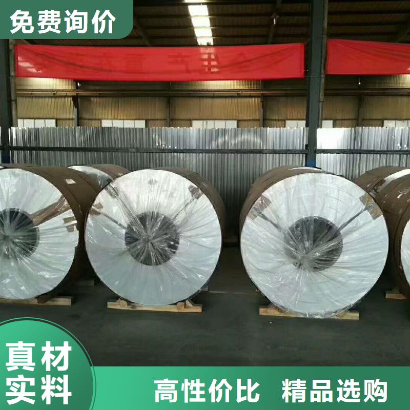 保温铝皮紫铜排批发商