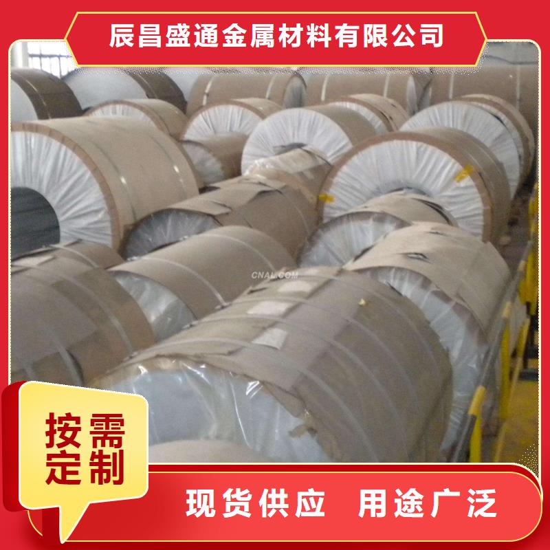 黄铜带视频-黄铜带|江苏省常州市|新北|戚墅堰|扬州|泰州|宿迁|盐城|连云港