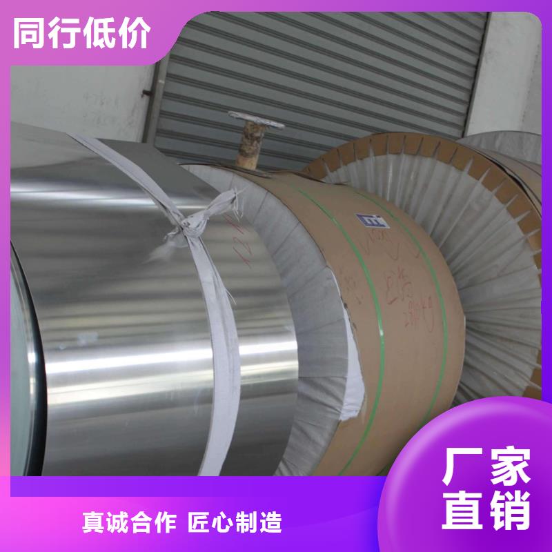 保温铝皮黄铜管口碑好实力强