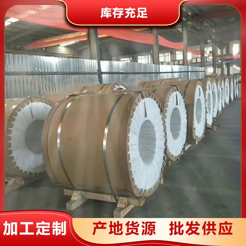 保温铝皮紫铜棒好产品有口碑