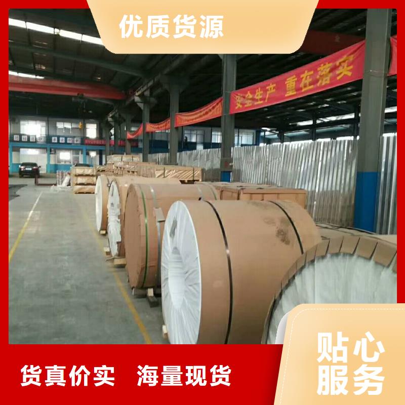 黄铜带视频-黄铜带|江苏省常州市|新北|戚墅堰|扬州|泰州|宿迁|盐城|连云港