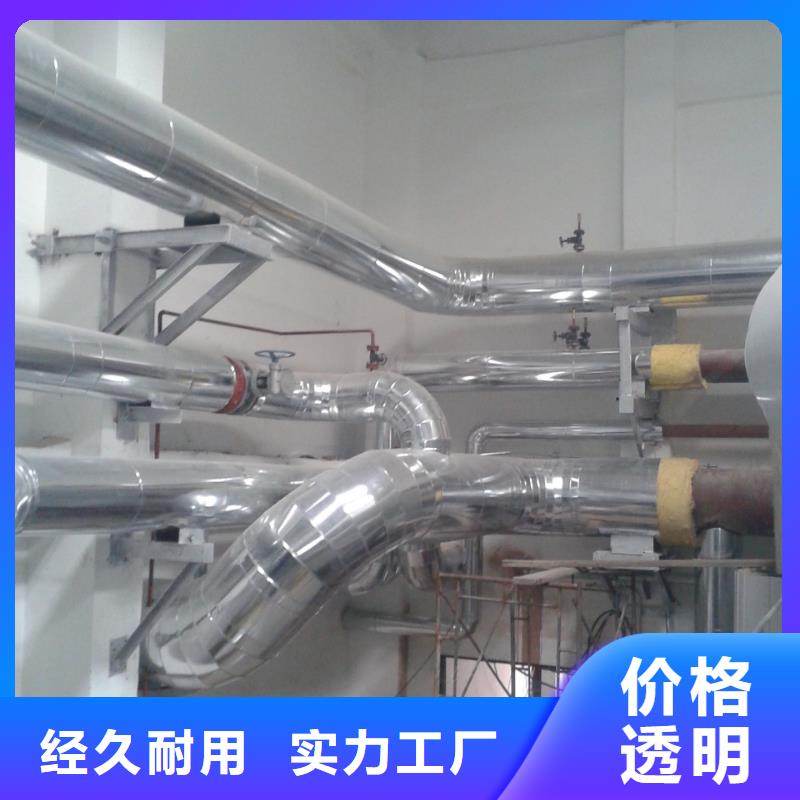保温铝皮紫铜带诚信经营现货现发