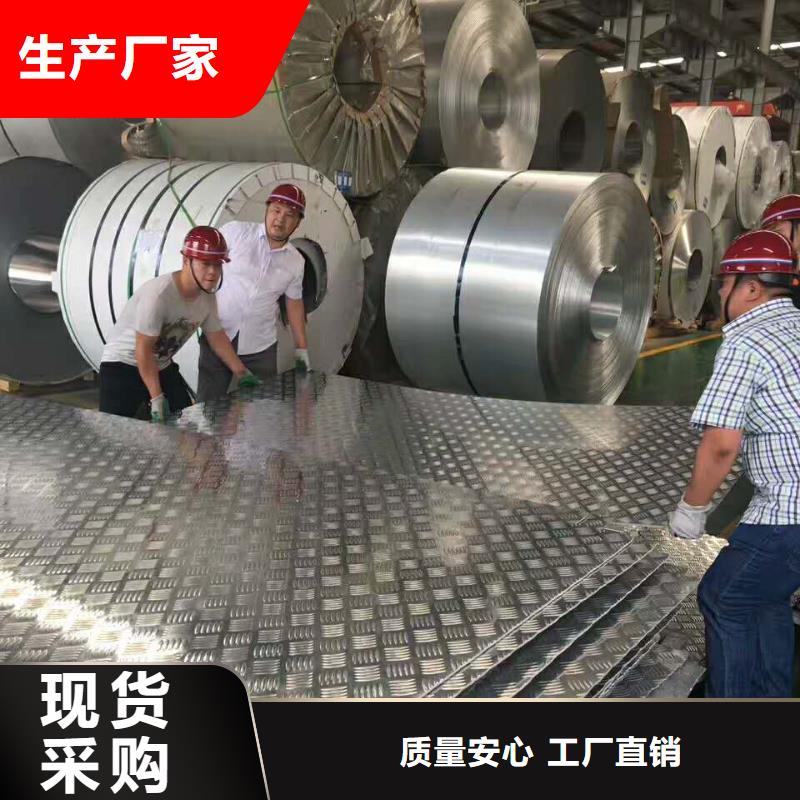 保温铝皮紫铜棒好产品有口碑