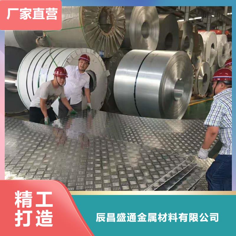 保温铝皮黄铜棒货品齐全