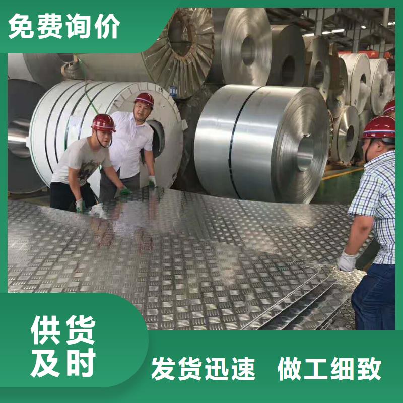 保温铝皮黄铜棒畅销本地