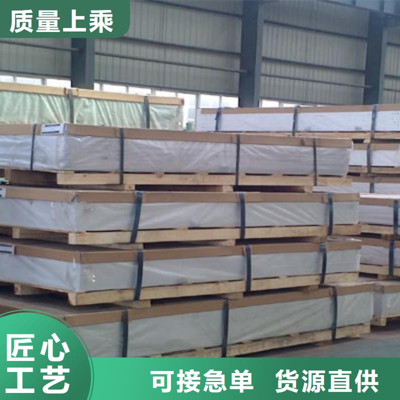保温铝皮黄铜棒货品齐全