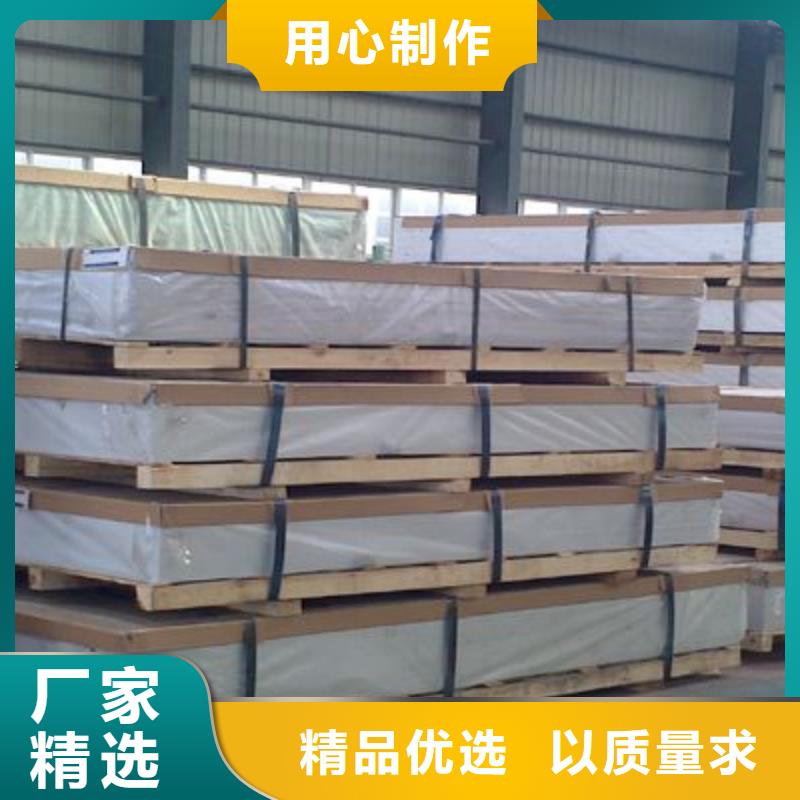 保温铝皮紫铜棒好产品有口碑