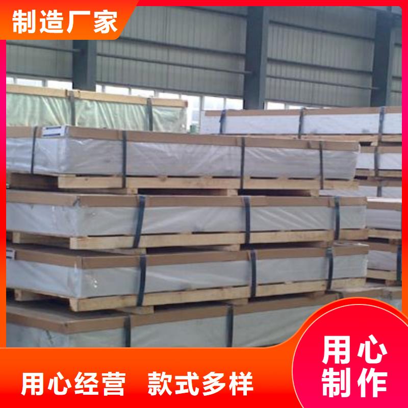 保温铝皮紫铜带诚信经营现货现发
