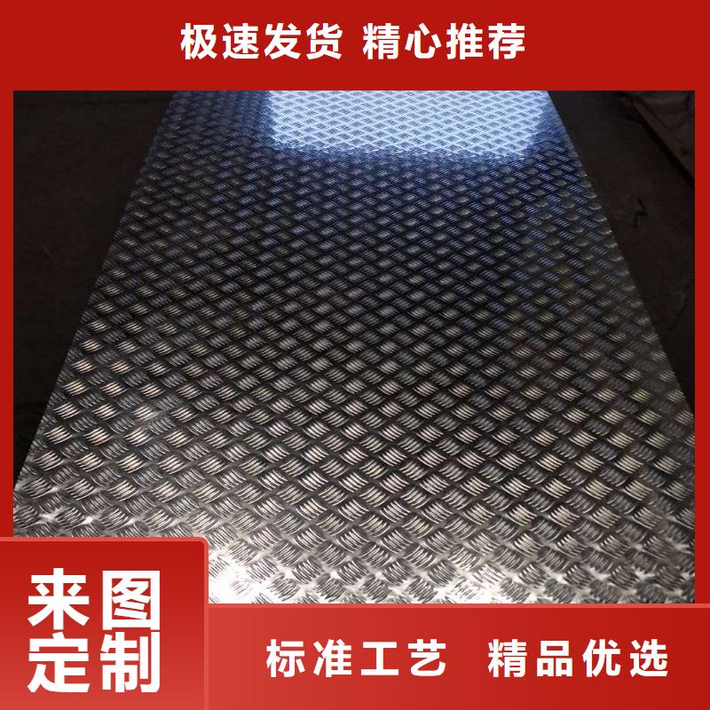 保温铝皮紫铜带诚信经营现货现发