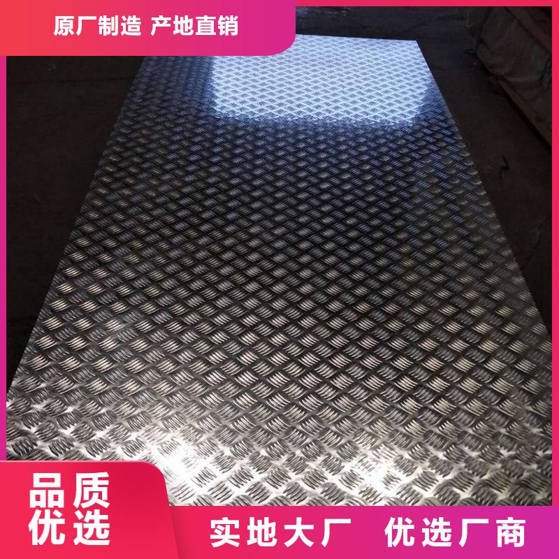 保温铝皮紫铜棒好产品有口碑