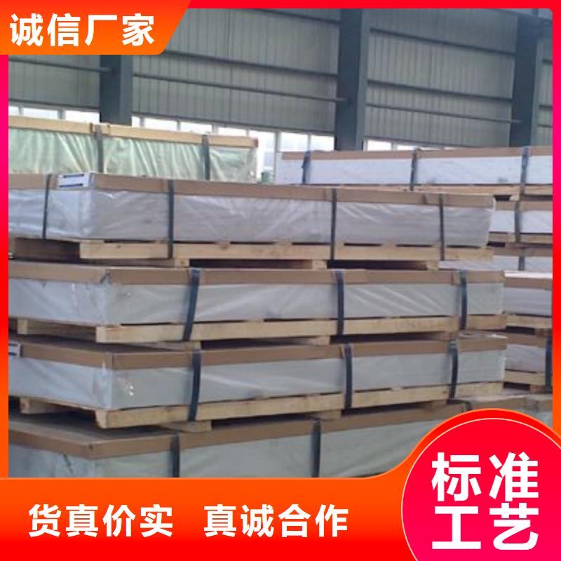 保温铝皮紫铜带诚信经营现货现发