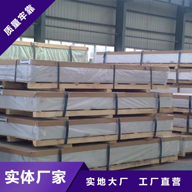 保温铝皮紫铜带诚信经营现货现发