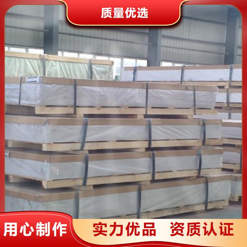 保温铝皮黄铜棒货品齐全