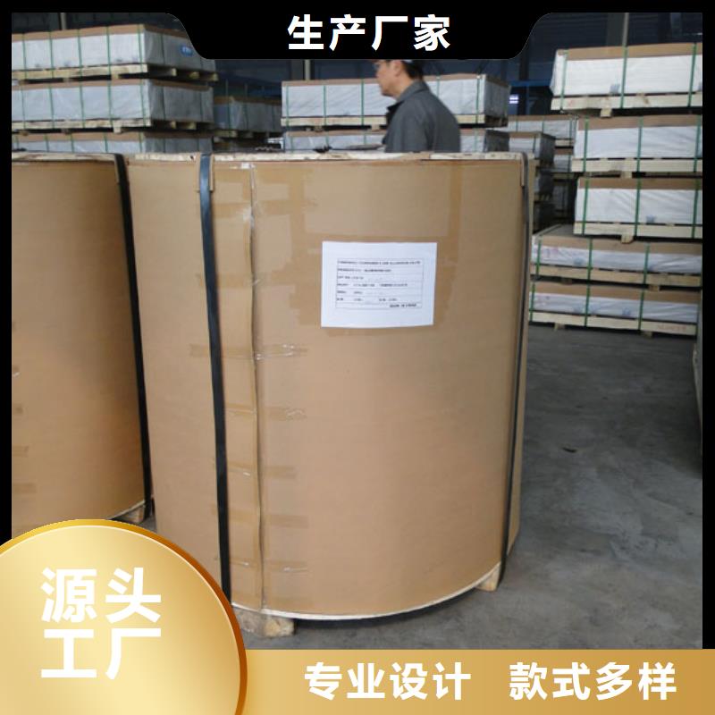 保温铝皮黄铜棒货品齐全