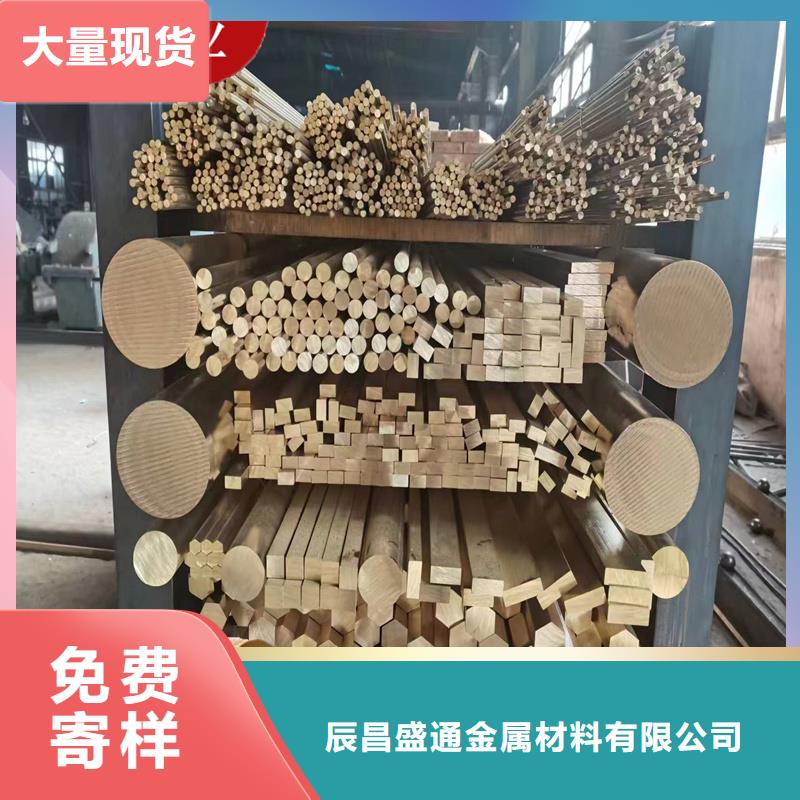 黄铜棒黄铜板价格透明