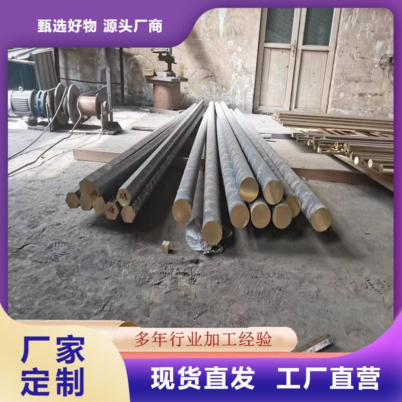 黄铜棒紫铜排品质优良