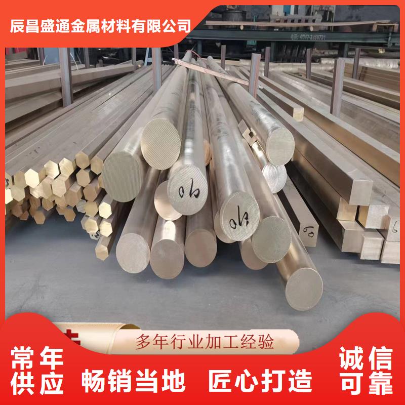 黄铜棒_紫铜排分类和特点