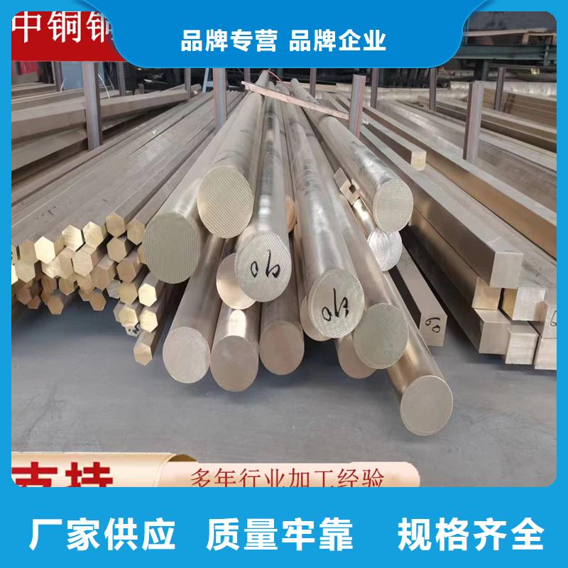 黄铜带视频-海南省三亚市|海口黄铜带-辰昌盛通