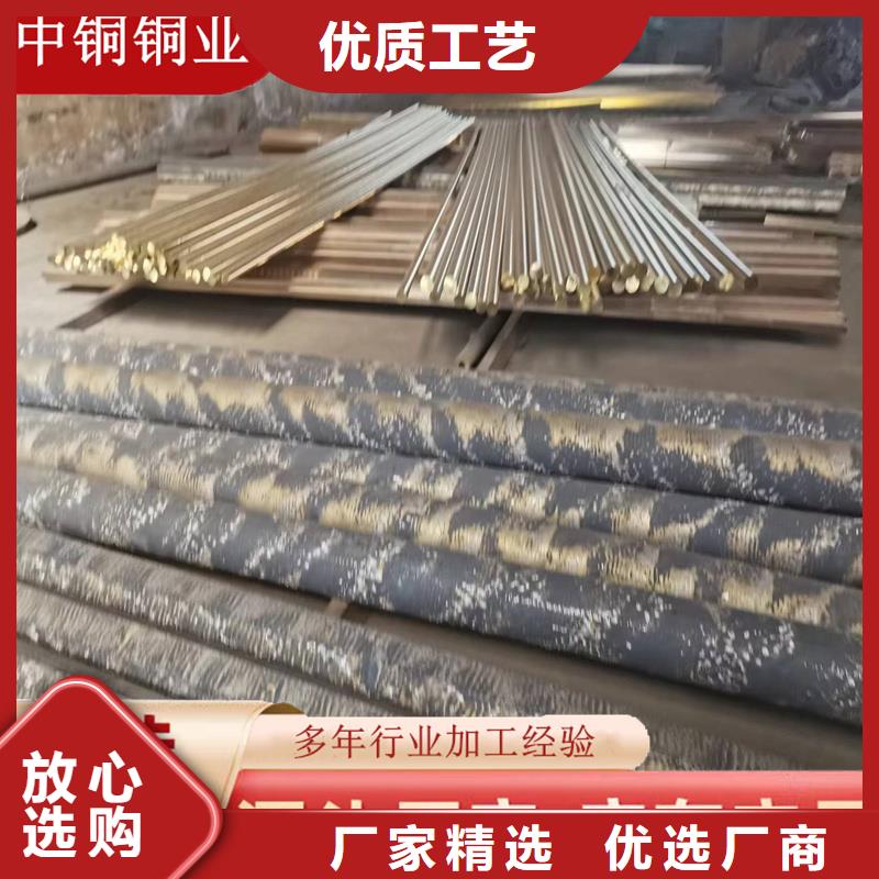 黄铜棒黄铜板价格透明
