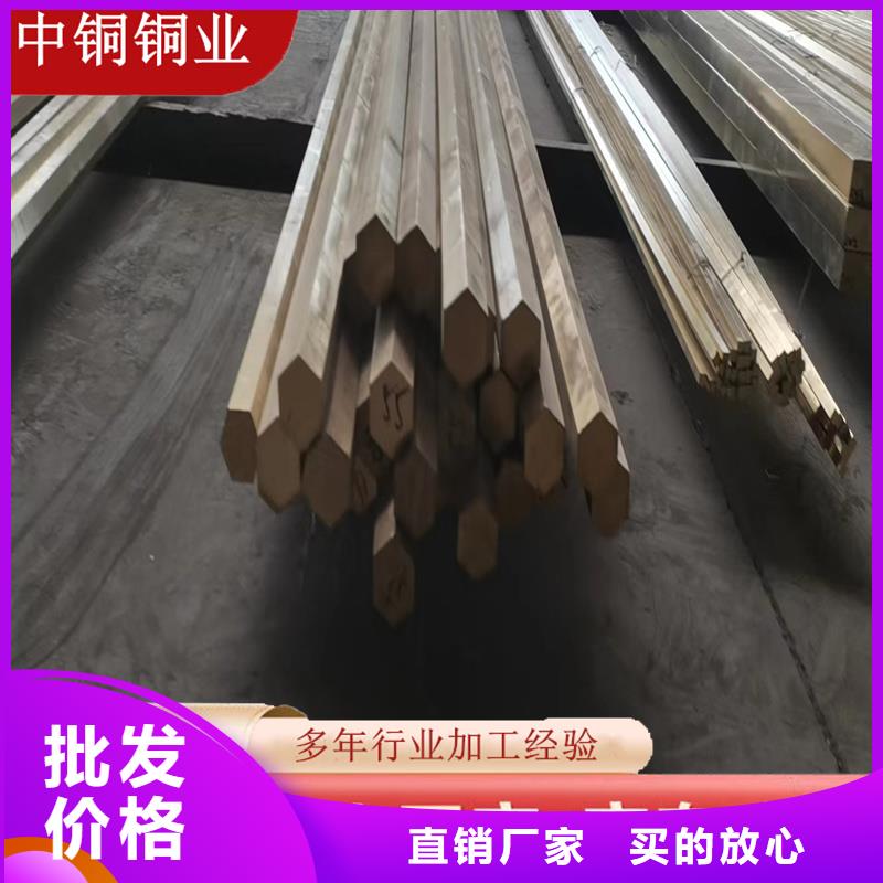 黄铜棒紫铜棒当日价格