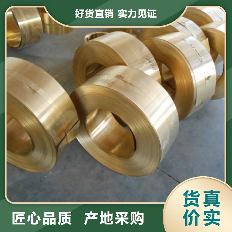 黄铜棒紫铜棒当日价格