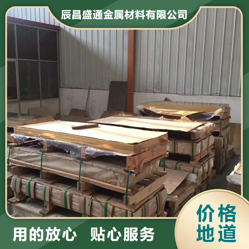黄铜棒紫铜棒当日价格