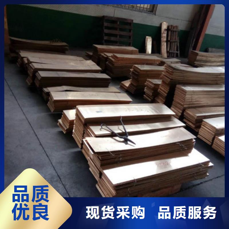 黄铜棒_紫铜排分类和特点