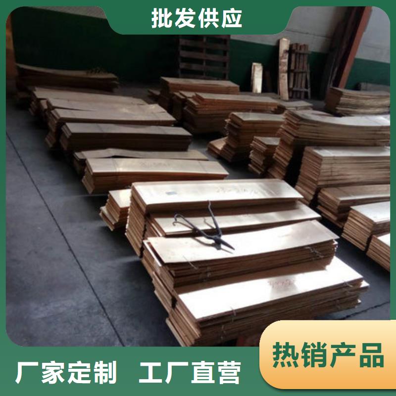 黄铜带视频-海南省三亚市|海口黄铜带-辰昌盛通